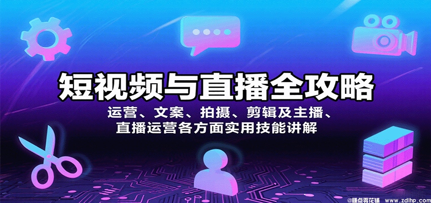 闲鱼引流实操教程配图