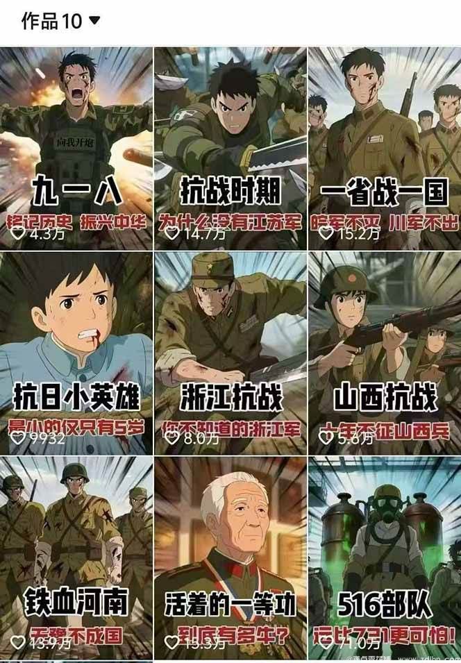 闲鱼引流实操教程配图