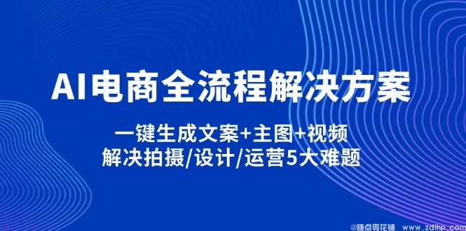 (图1) 闲鱼引流实操教程配图