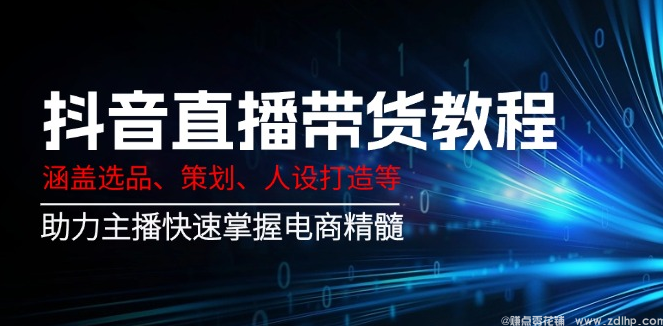 闲鱼引流实操教程配图