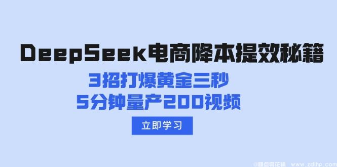 闲鱼引流实操教程配图