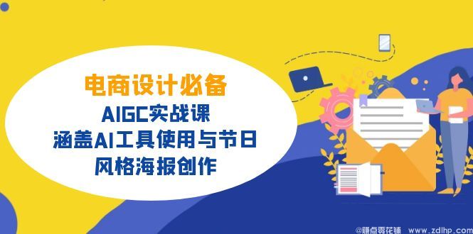 闲鱼引流实操教程配图