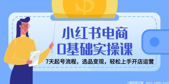 闲鱼引流实操教程配图