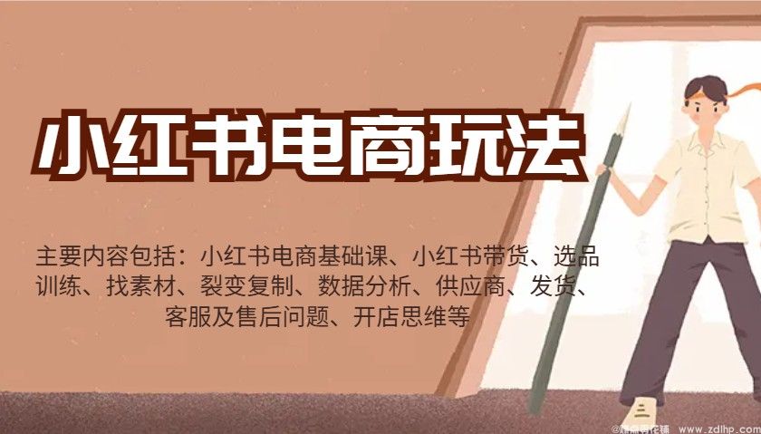 闲鱼引流实操教程配图