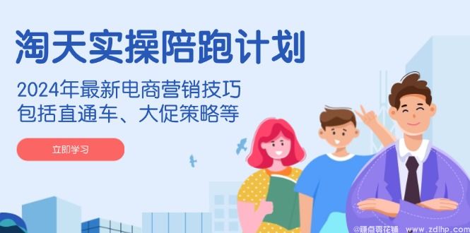 闲鱼引流实操教程配图