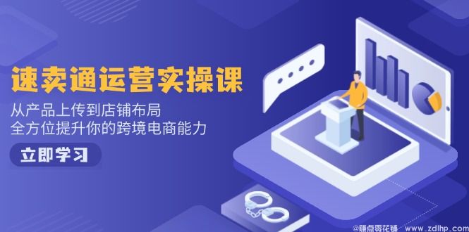 闲鱼引流实操教程配图