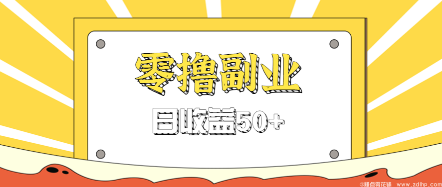 闲鱼引流实操教程配图