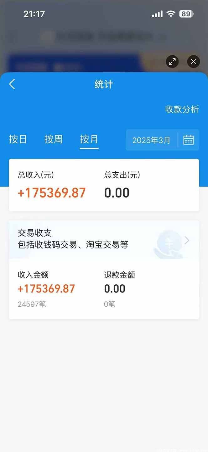 闲鱼引流实操教程配图