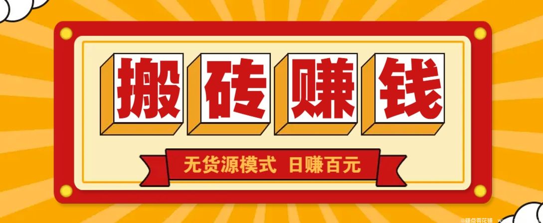 闲鱼引流实操教程配图
