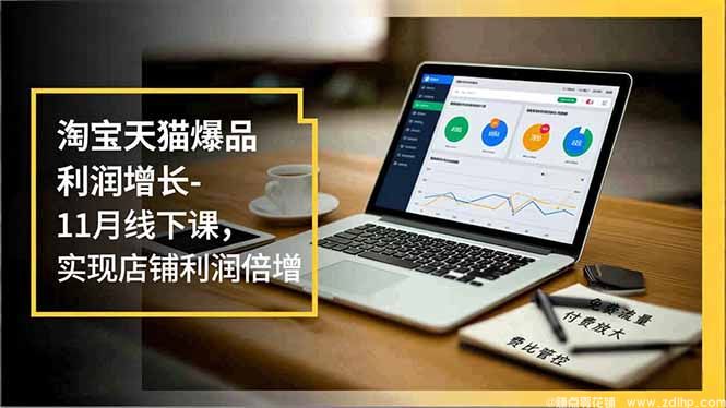 闲鱼引流实操教程配图