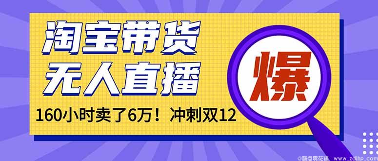 闲鱼引流实操教程配图