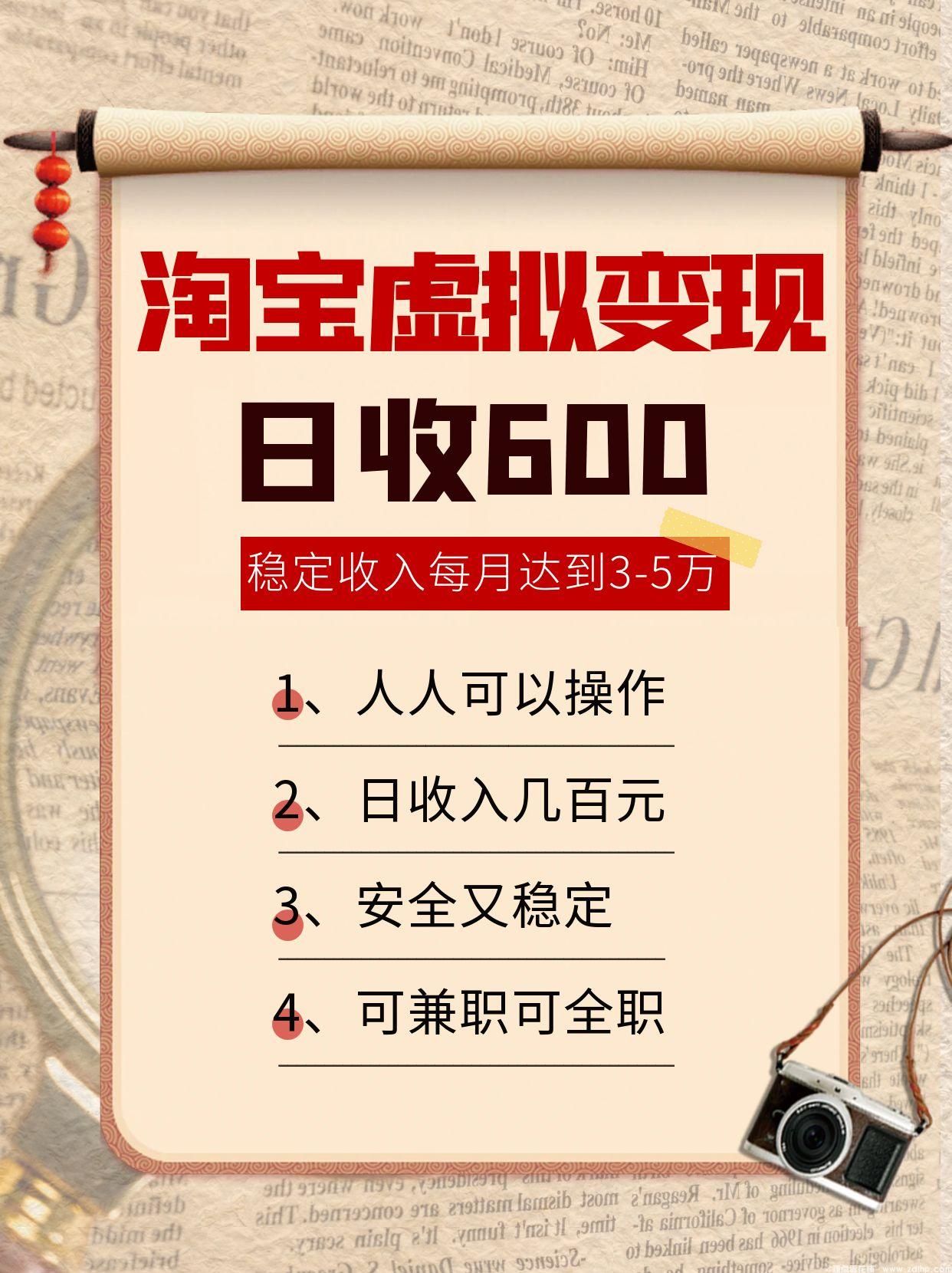 闲鱼引流实操教程配图