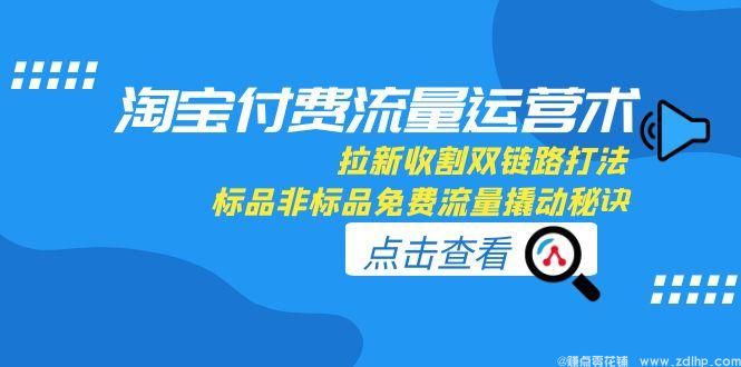 闲鱼引流实操教程配图