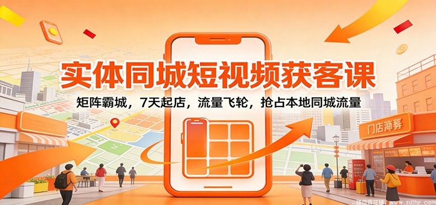 闲鱼引流实操教程配图