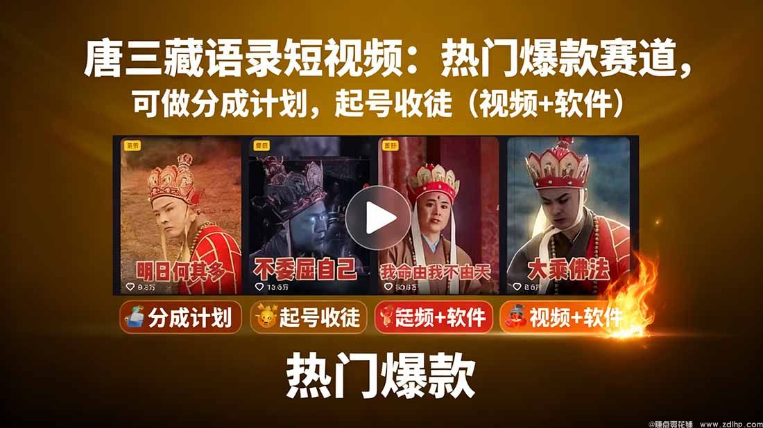 闲鱼引流实操教程配图