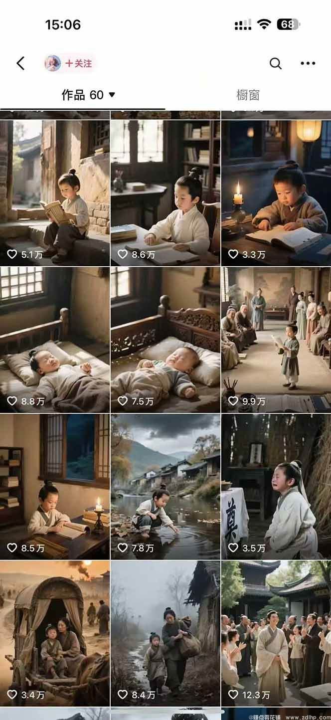 (图4) 闲鱼引流-短<a href="https://www.zdlhp.com/jianji/" class="seo-link">视频剪辑</a>课程资源目录展示