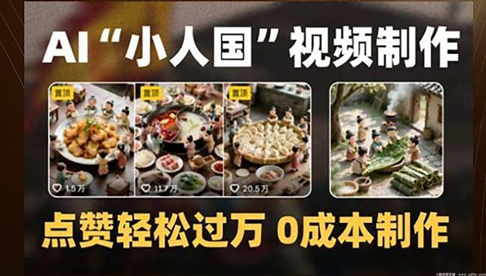 (图1) 闲鱼引流实操教程配图