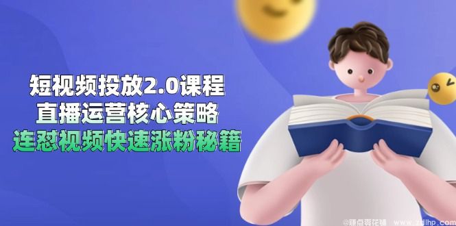 (图1) 闲鱼引流实操教程配图