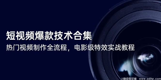 闲鱼引流实操教程配图