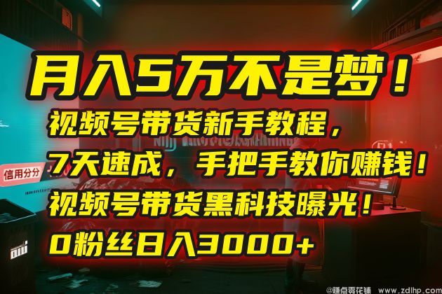 闲鱼引流实操教程配图