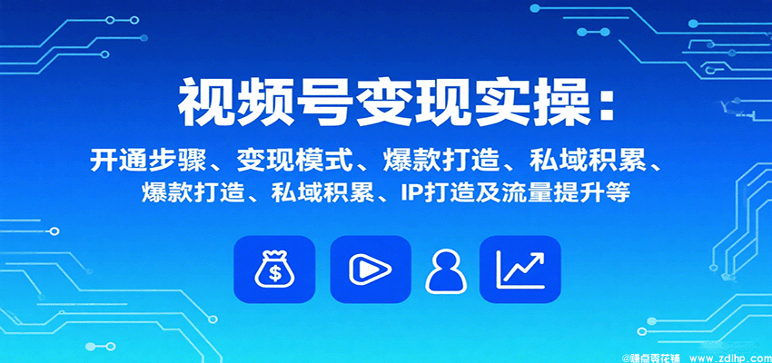 闲鱼引流实操教程配图