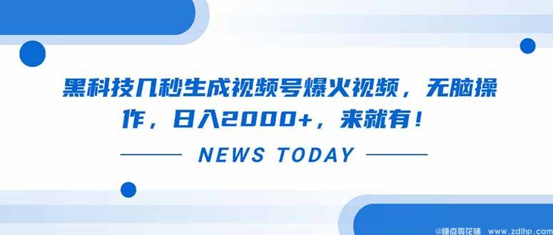 闲鱼引流实操教程配图