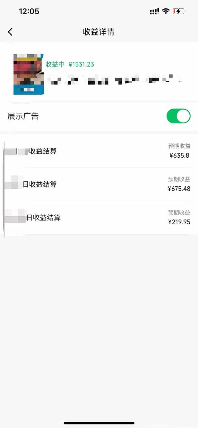 闲鱼引流实操教程配图