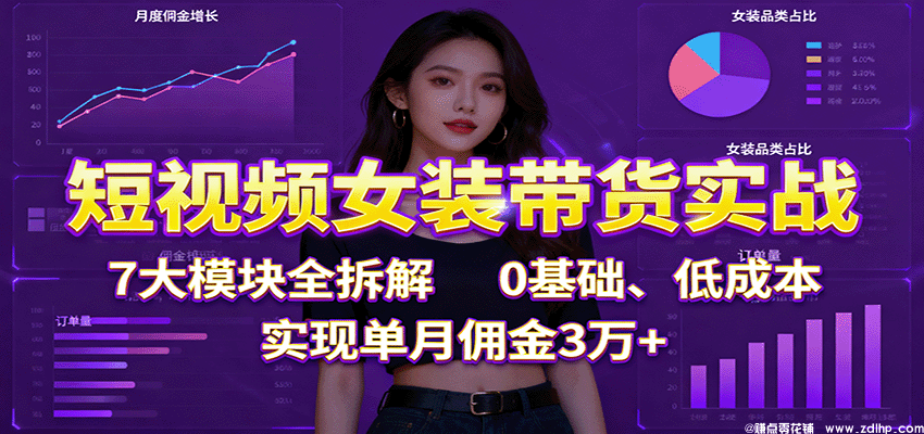 闲鱼引流实操教程配图