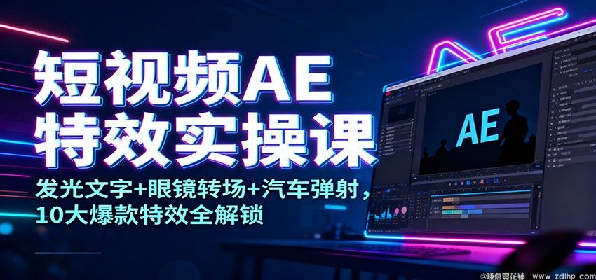 闲鱼引流实操教程配图