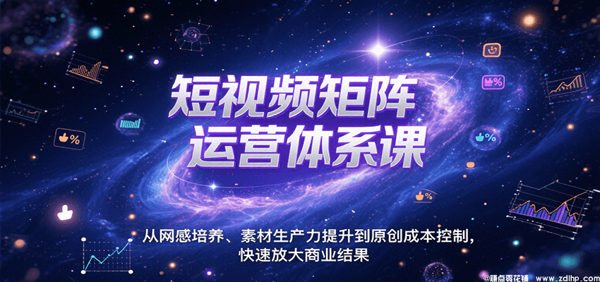 (图1) 闲鱼引流实操教程配图