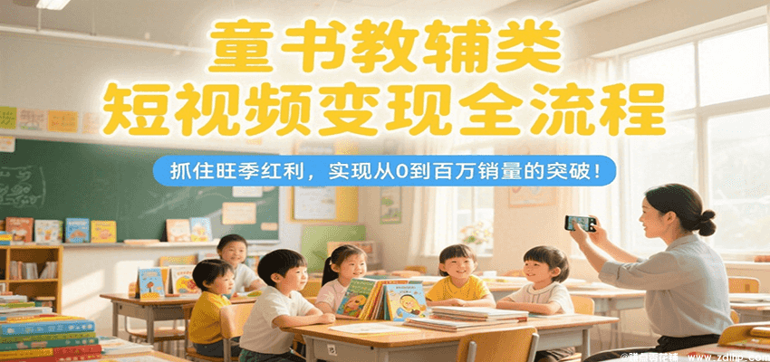 闲鱼引流实操教程配图