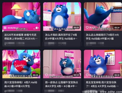 (图2) 闲鱼引流-利用AI制作月半猫视频,提升内容吸引力与传播力