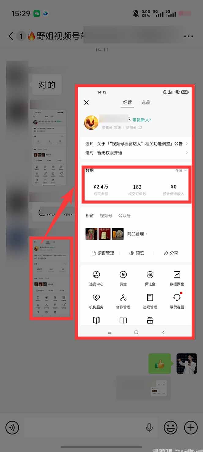 闲鱼引流-视频号收益展示与操作流程图
