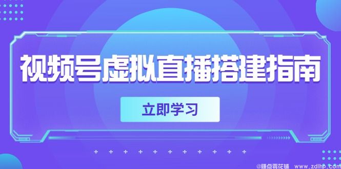 (图1) 闲鱼引流实操教程配图