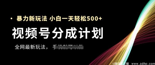(图1) 闲鱼引流-感人绘画视频号制作方法,新手快速上手技巧