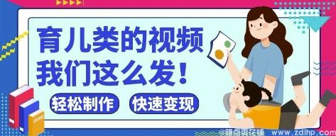 闲鱼引流实操教程配图