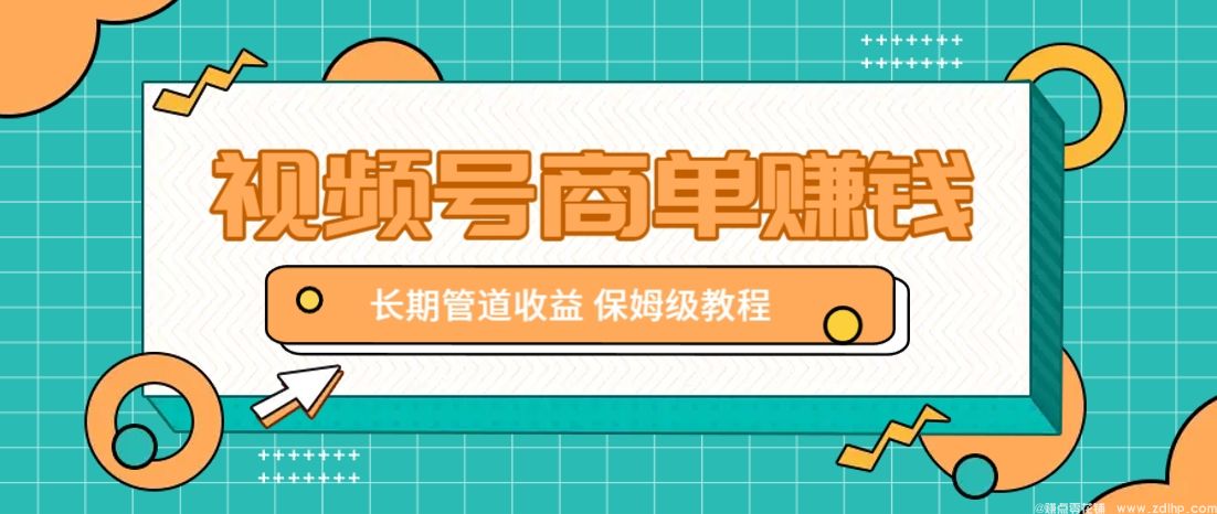 (图1) 闲鱼引流实操教程配图