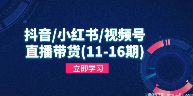 (图1) 闲鱼引流实操教程配图