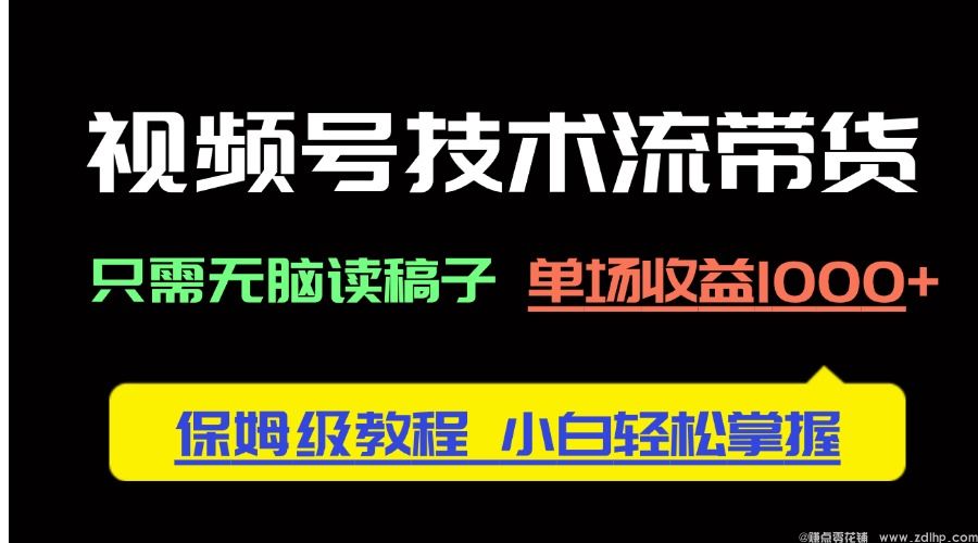 闲鱼引流实操教程配图