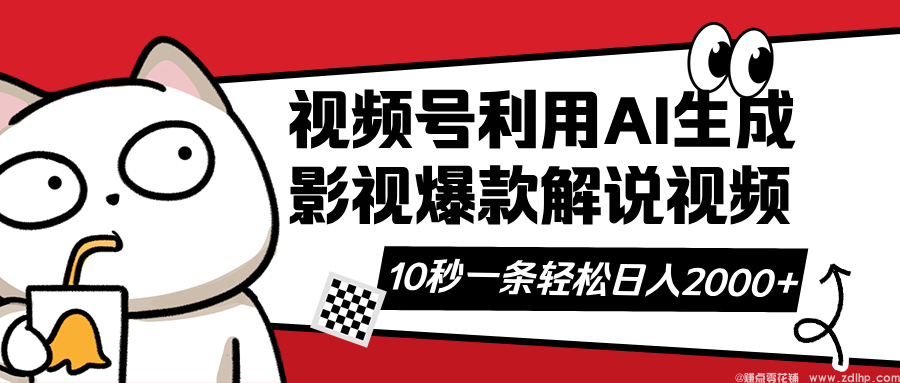 (图1) 闲鱼引流-AI<a href="https://www.zdlhp.com/jianji/" class="seo-link">视频剪辑</a>技术示意图