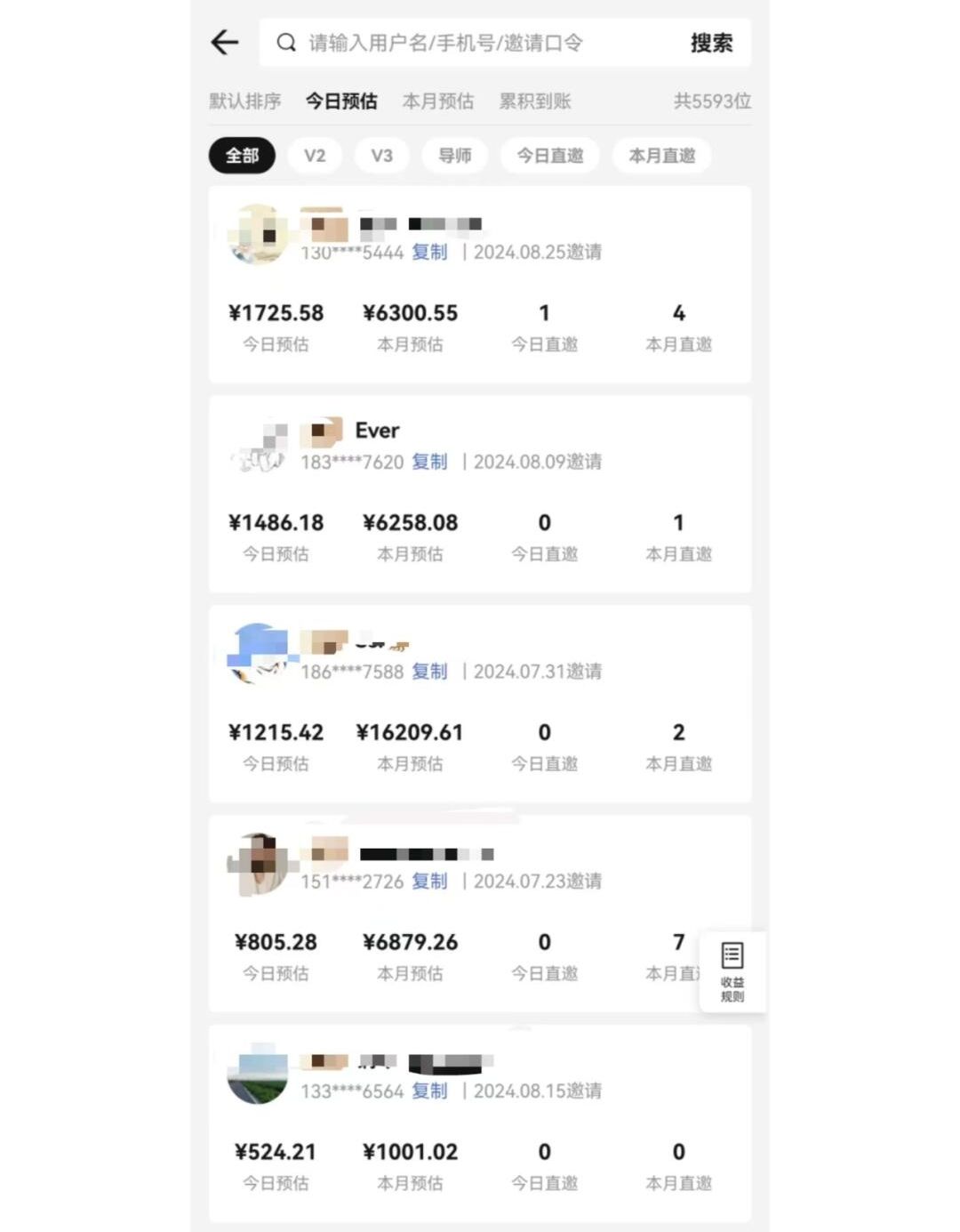 (图2) 闲鱼引流-短剧挂载功能操作界面展示