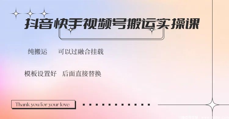 (图1) 闲鱼引流实操教程配图