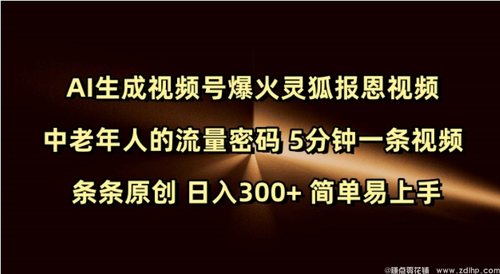 闲鱼引流实操教程配图
