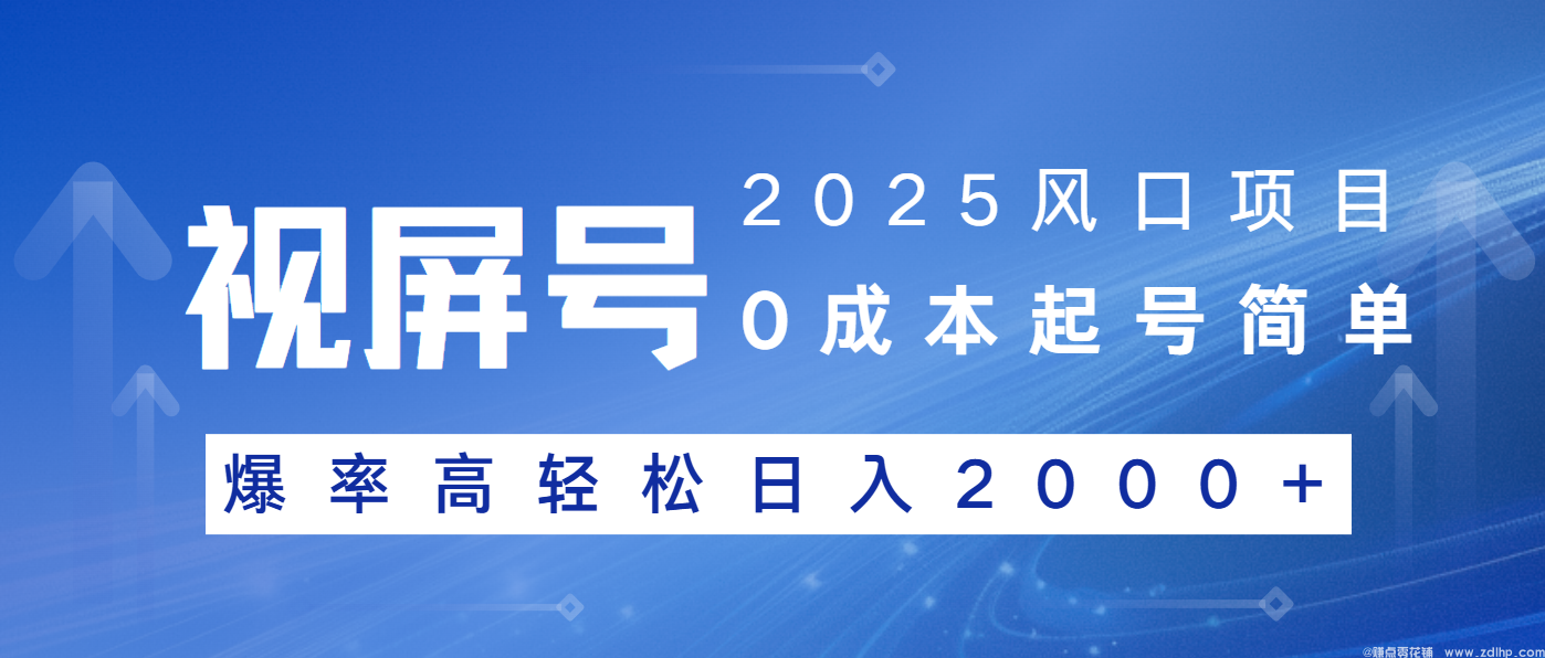 闲鱼引流实操教程配图
