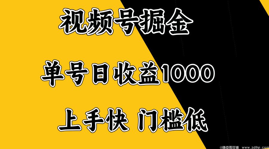 (图1) 闲鱼引流-高收益项目操作界面展示
