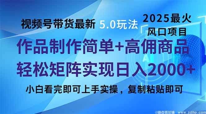 (图1) 闲鱼引流-0成本带货项目实战操作界面展示