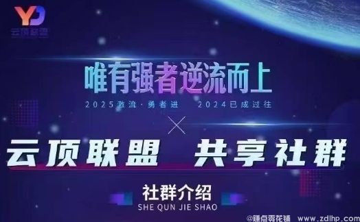 闲鱼引流-云顶联盟·无人直播实战，最新无人玩法和半无人玩法分享，各种起号方式(更新26年1月)