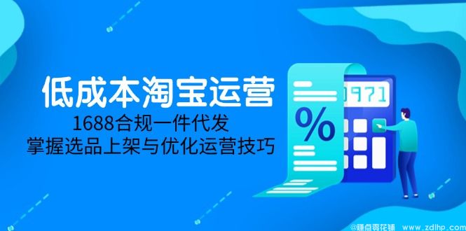 闲鱼引流实操教程配图