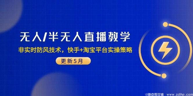 (图1) 闲鱼引流实操教程配图