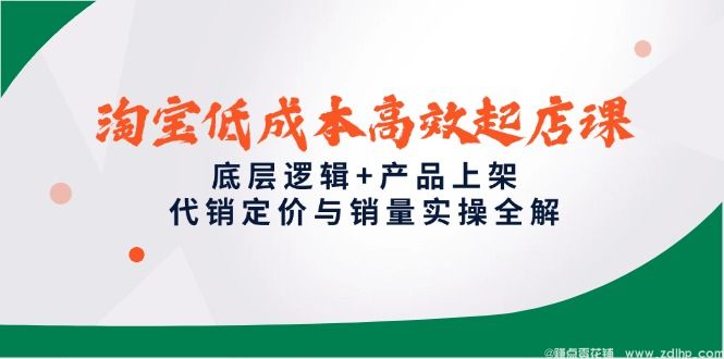 闲鱼引流实操教程配图